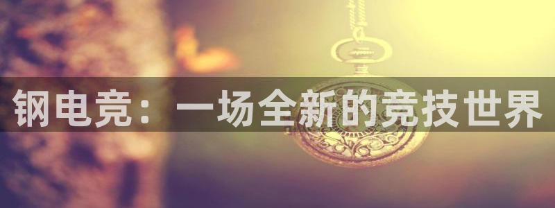 乐竞电竞综合体昆明